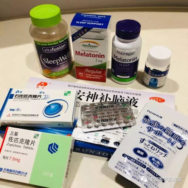 我们90后,都在靠嗑药续命!