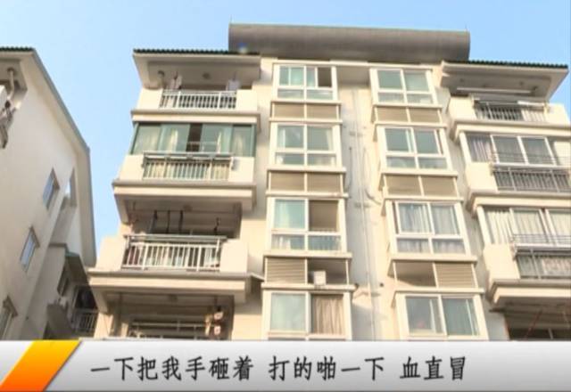 祸从天降!芜湖91岁老人BT网页游戏私服被高空抛物砸伤,心酸的说出这句话...