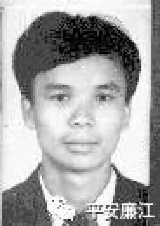 廉江涉黑恶在逃人员悬赏名单