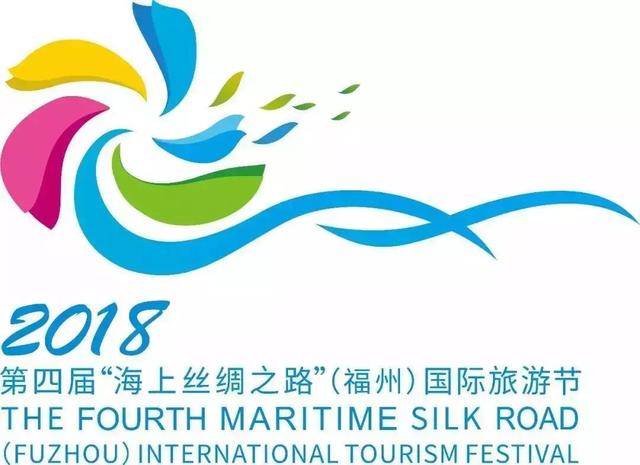 "海丝"国际旅游节来了!今晚福州这些地方将交通管制!