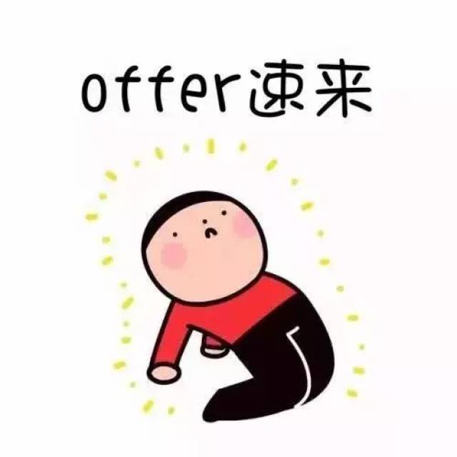 【申请必看】吸一口留学锦鲤欧气,offer速来!