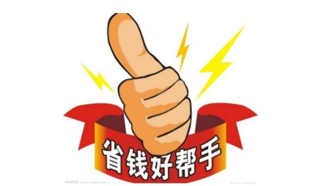 碰上一年一度的银联62节,她更是会提前列好购物清单;仔细研究所有