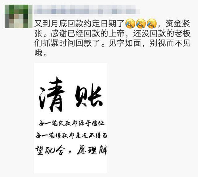 每天轮胎人的朋友圈基本是这样的: 车主,一旦欠了轮胎款,就成了大爷