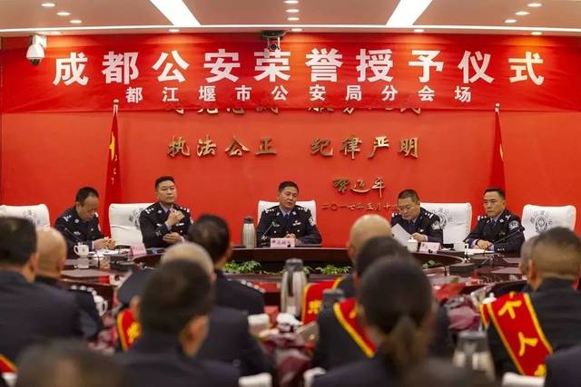 维护公平正义之师!守护人超变态网页游戏民安宁之剑!让我们一起为都江堰公安点