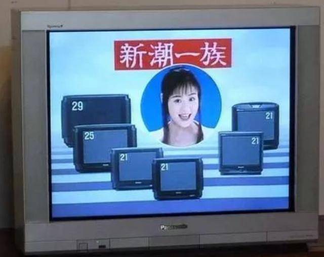 松下牌彩色电视机