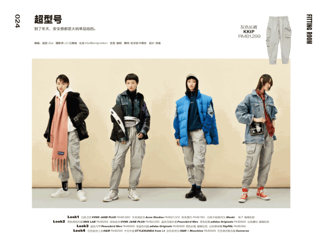 反正十二月的封面酷盖就是宋旻浩!