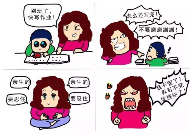 培养孩子自觉完成作业,超详细的方法(值得收藏)