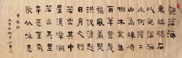 当代书画家林其仁的探索之路