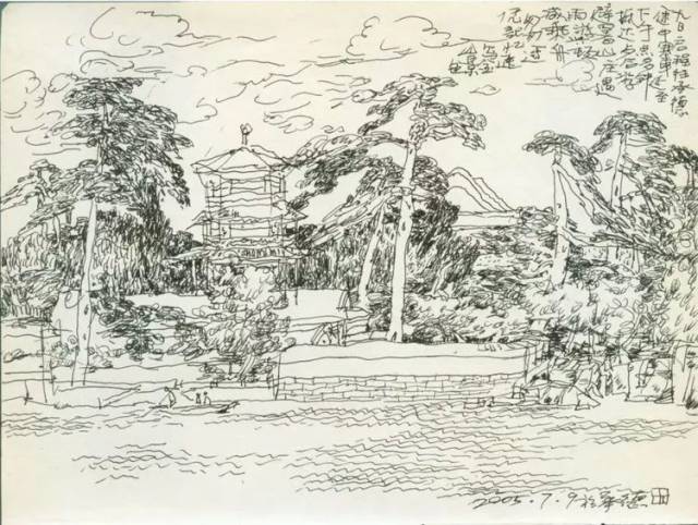 吕品田《避暑山庄·河北承德》15×20.5cm 纸本水墨 2005年