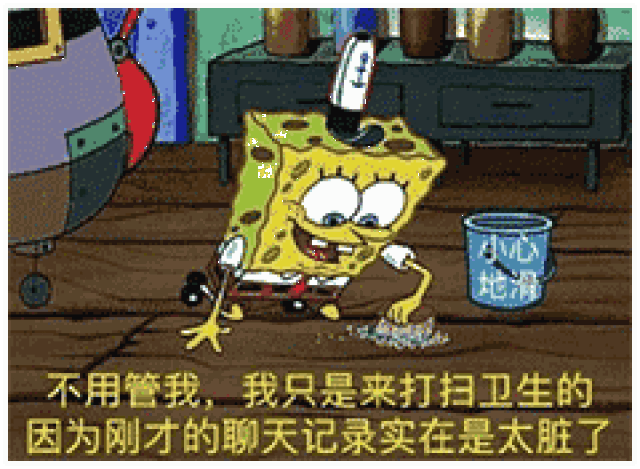 表情| 经典《海绵宝宝》表情包(2)