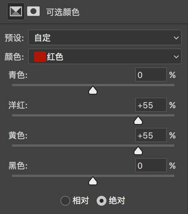 太空人原创设计——学会后期调色,从认识颜色开始