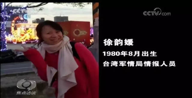 苏联女间谍都貌美如花,为啥台湾女谍都是一群大妈?
