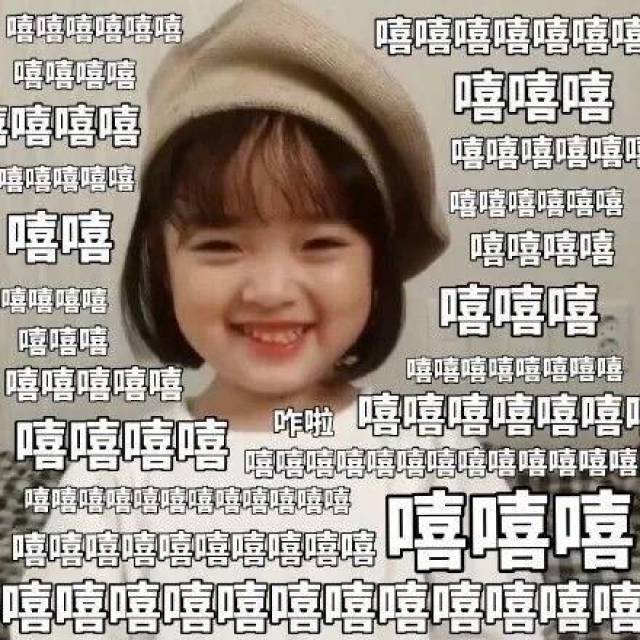 让男生会心动的权律二表情包