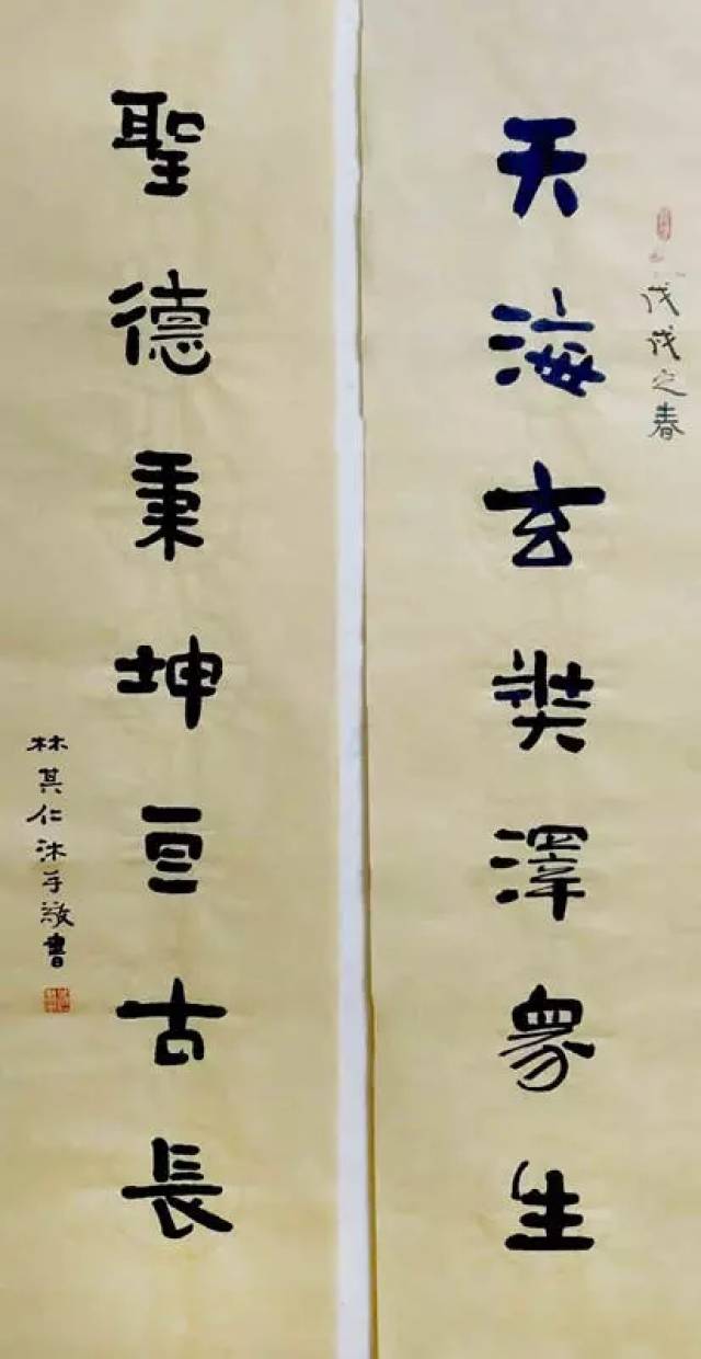 当代书画家林其仁的探索之路