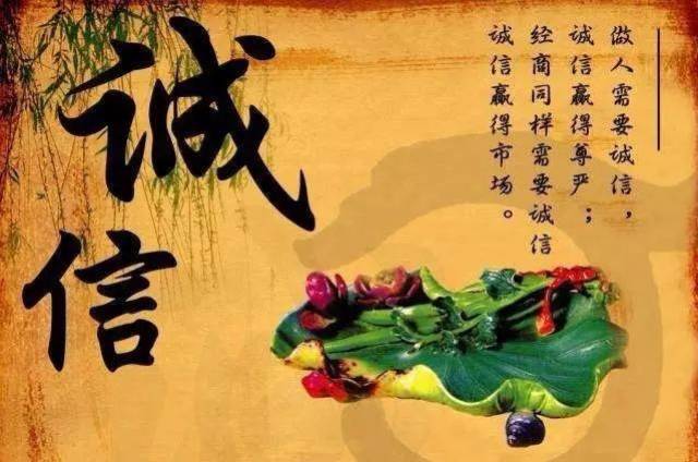 一穷二白咱不怕,怕在不讲信用. 山穷水尽咱不怕,怕在不页承担.