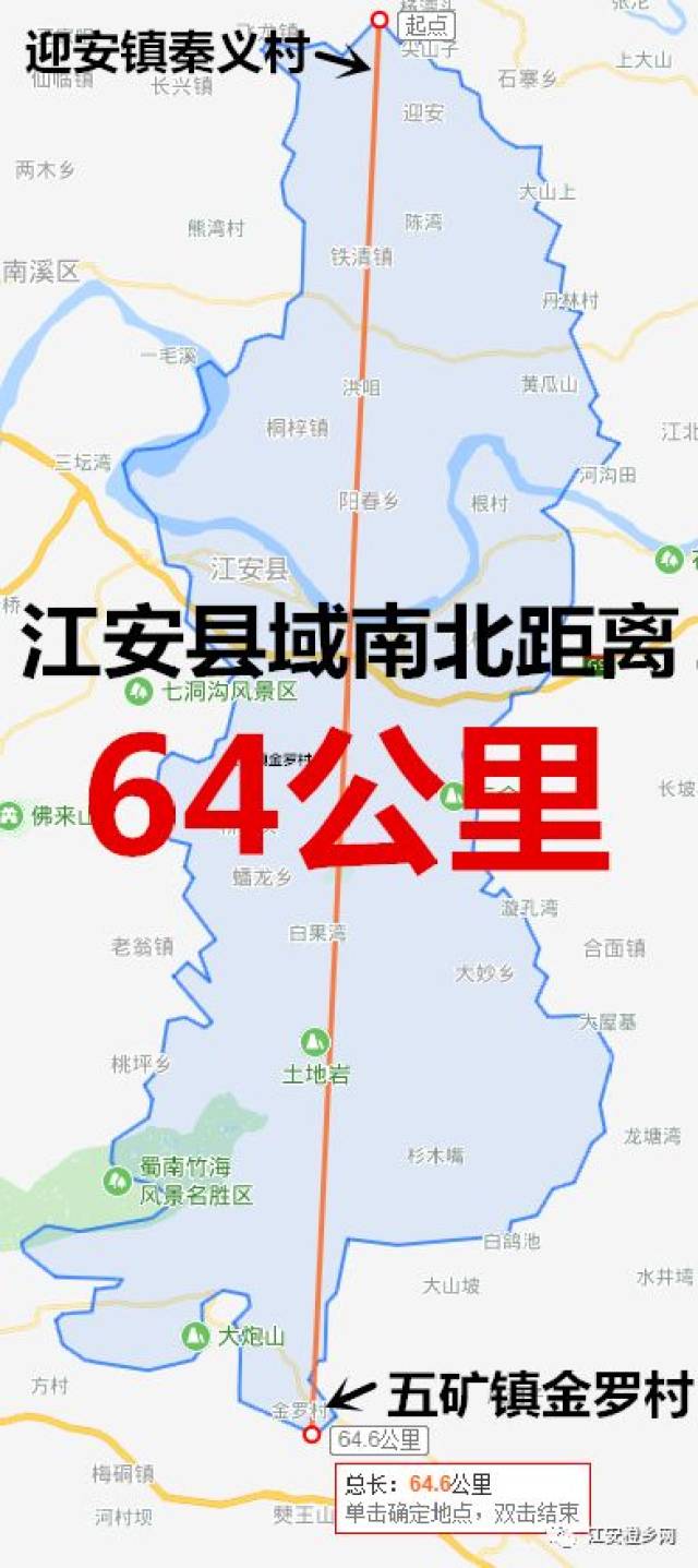 江安农村公路明年计划新建187公里,县域东西跨度的10倍!
