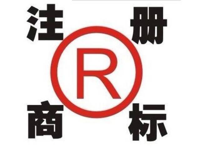 我国商标到国外注册可以选择哪两种途径