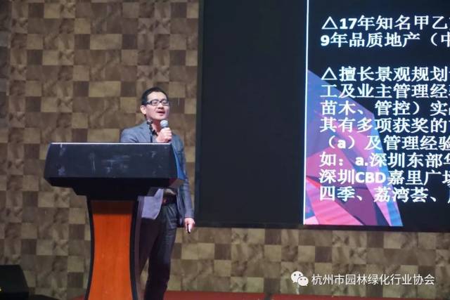 翁苑钧(国内知名地产景观主任设计师—精品庭院及花境全进程管理