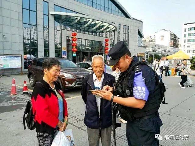 维护公平正义之师!守护人超变态网页游戏民安宁之剑!让我们一起为都江堰公安点
