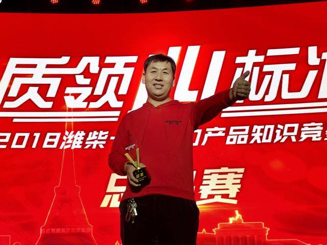 西安网页游戏私服!他们的伙伴是潍柴动力,他们的武器是潍柴知识