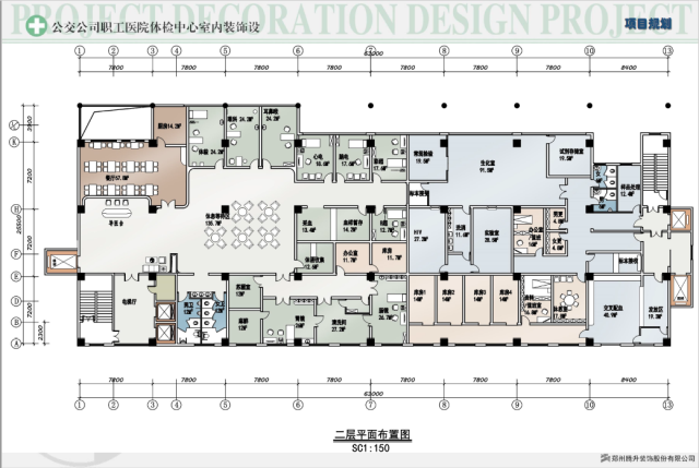 腾升设计--公交公司职工医院体检中心精装修设计案例