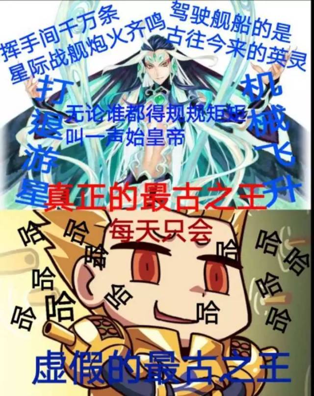 虚渊玄fgo2.3人智统合真国:秦始皇嬴政居然有高达,宇宙战舰