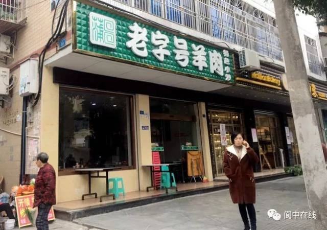 虽然不算很出名,但是他家特色的羊肉汤锅真的很好吃,一大锅鲜美汤汁端