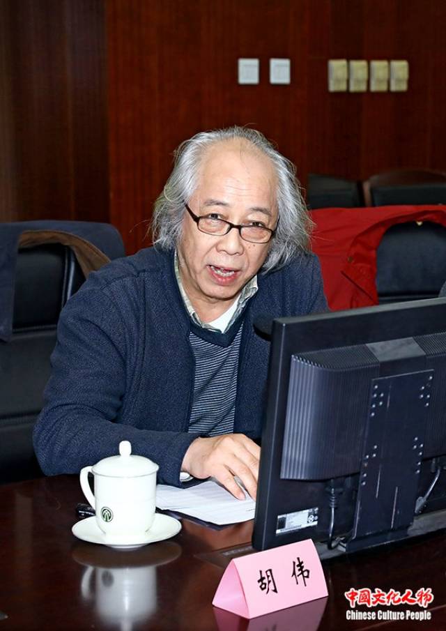 展览策划委员,中国美术馆原副馆长胡伟在研讨会上点评作品