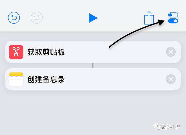 苹果捷径怎么用?从创建一个简单的捷径开始
