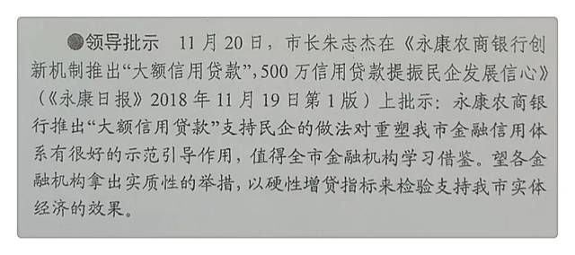 永康民间贷款