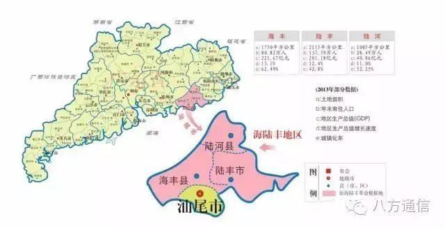 经国务院批准 在原海丰,陆丰两县 的行政区域上设置地级市 自此,汕尾