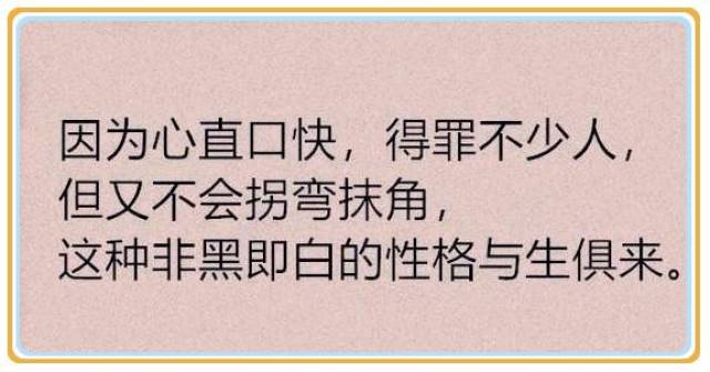 好人嘴贱,坏人嘴甜,心善之人敢直言,嘴甜之人藏谜奸!说得很对