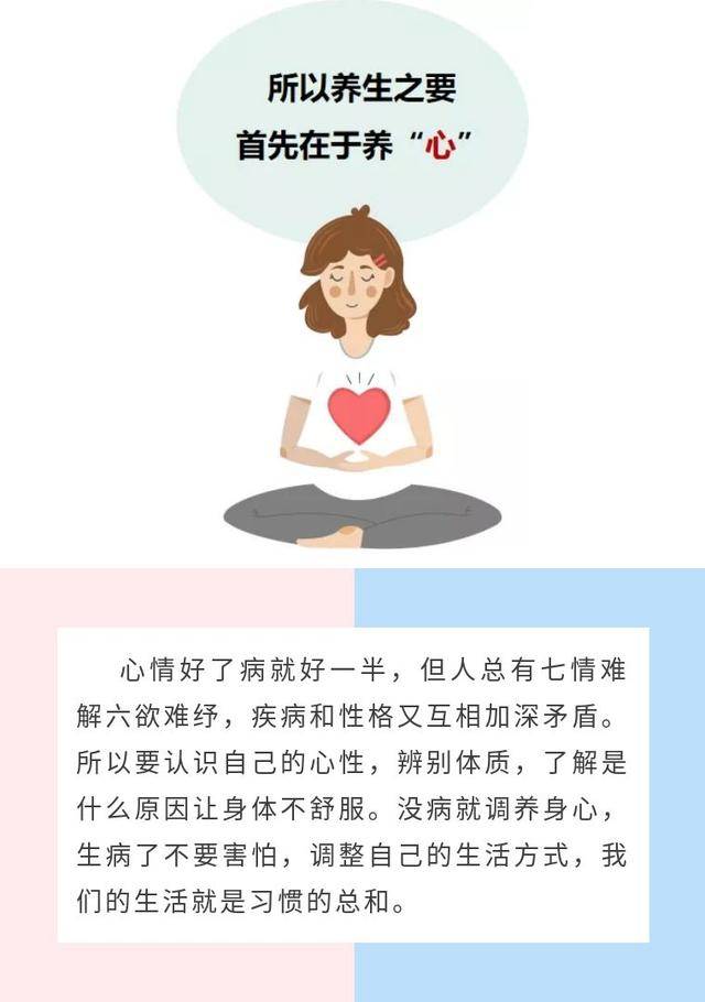 瘦人多火?原来是阴虚!