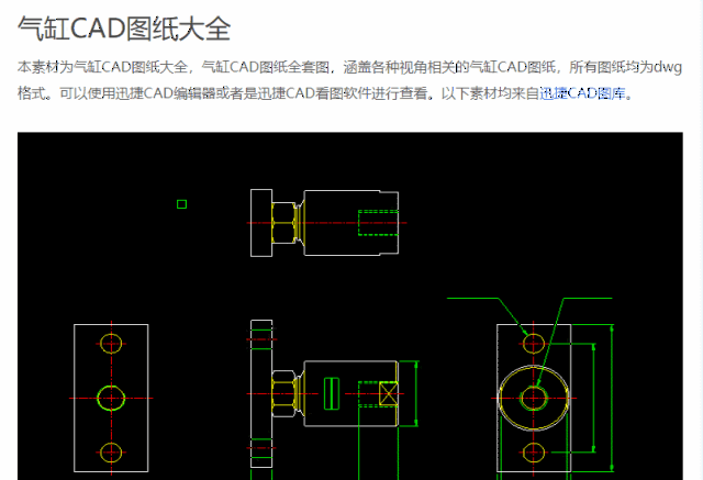 cad练习图纸,让你轻松摆脱零基础!cad小白也能轻松看懂!很不错!