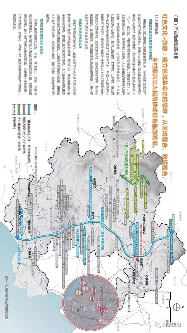 惠来人,揭阳即将出台3个政策文件和2个规划研究,诚邀