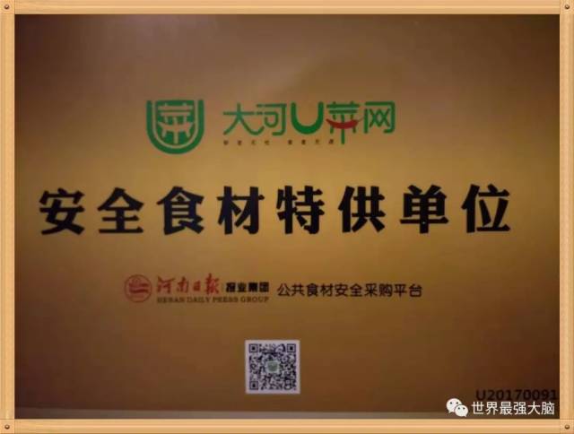 奖状牌匾 640_483