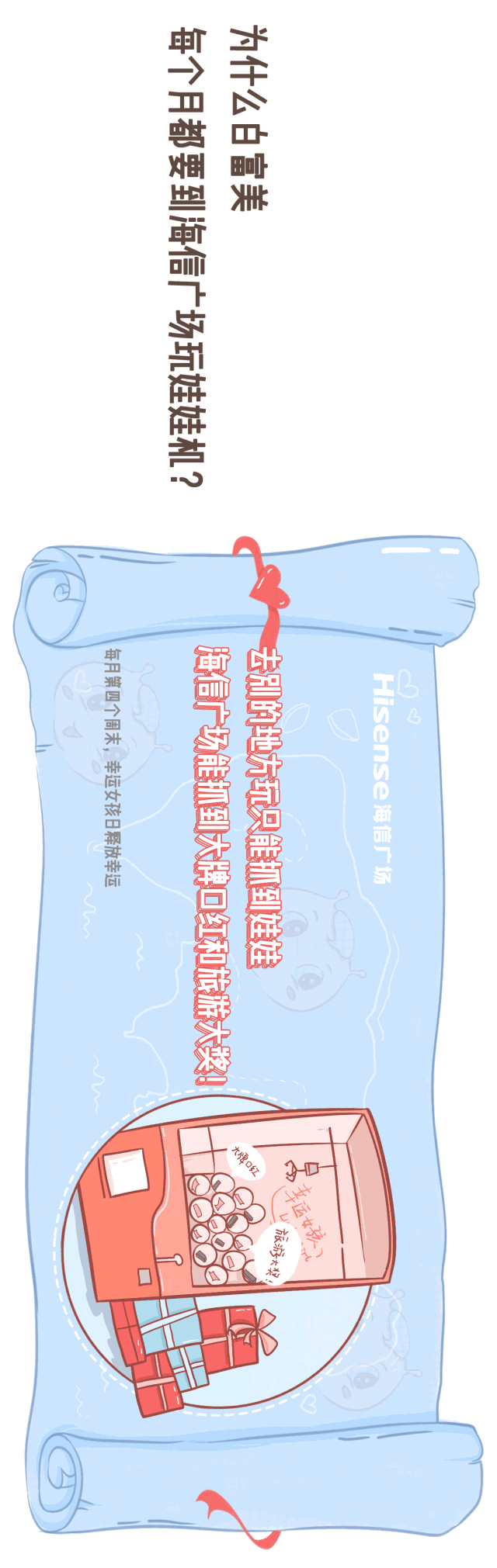 640_2021 竖版 竖屏 gif 动态图 动图