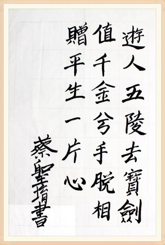 《送朱大入秦孟浩然》