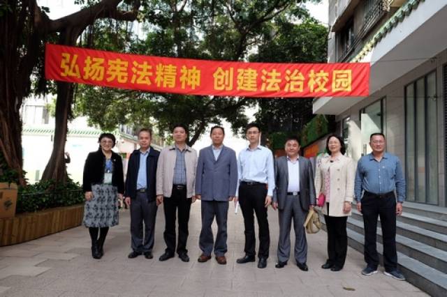 荔湾区国家宪法日校园法治宣传活动在广州市西关培英中学举办