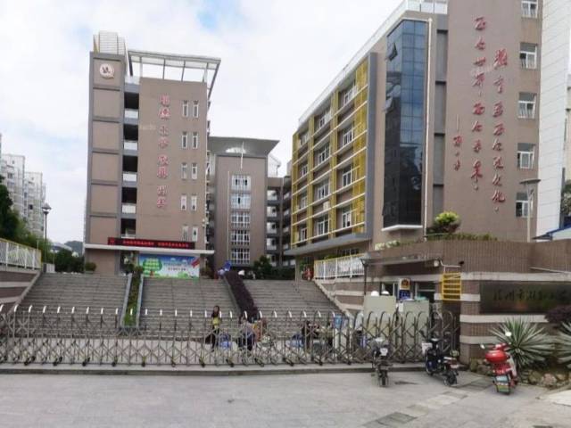 福州私立小学排名_福州金山小学(3)