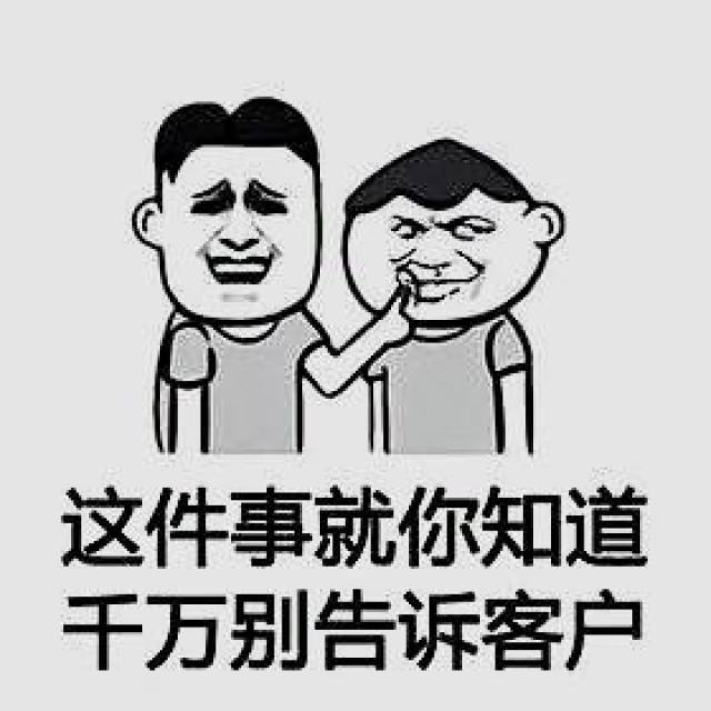 这是一套道出万千保险代理人心酸的表情包,看过后要换
