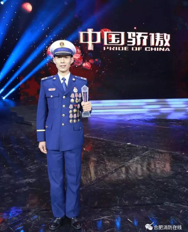 火焰蓝!致敬,中国骄傲!