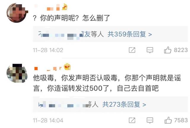 下午3点,胡海泉也在微博发声,并严厉质问陈羽凡吸毒事件.