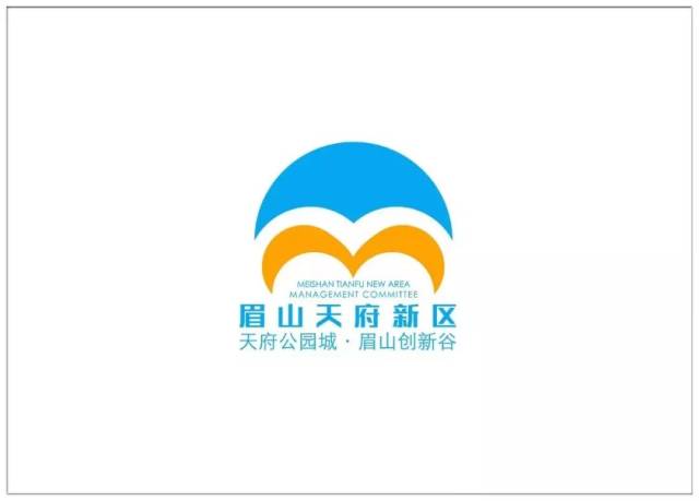 眉山天府新区logo,你觉得怎样?