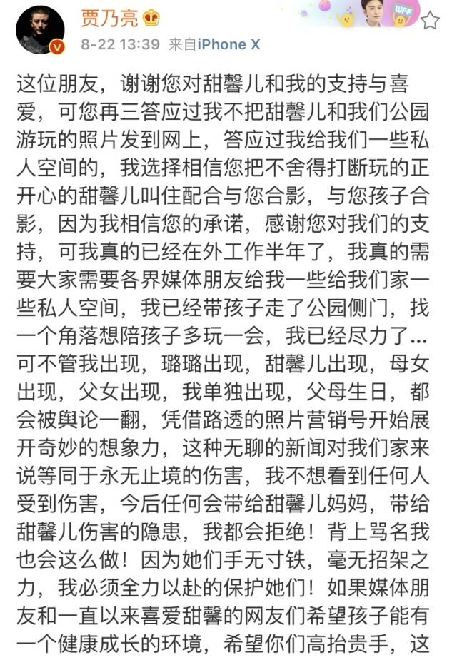 硬汉简谱_硬汉头像(2)