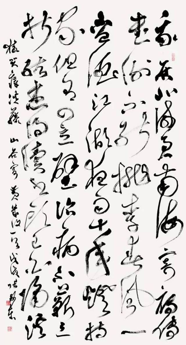 张卫东 黄庭坚《寄黄几复》 纵179厘米 横97厘米