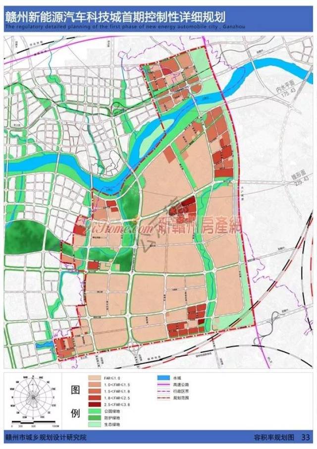 关于《赣州市新能源汽车科技城控制性详细规划》 批前