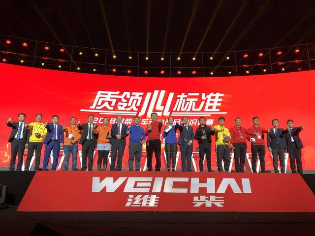 西安网页游戏私服!他们的伙伴是潍柴动力,他们的武器是潍柴知识