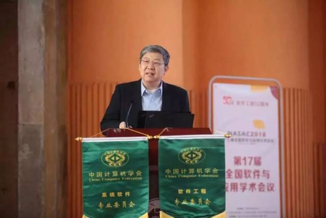 李清泉教授作报告