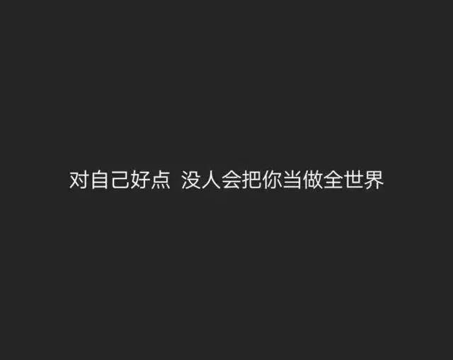 多少质疑都来吧,我绝不会认输,绝不认怂.